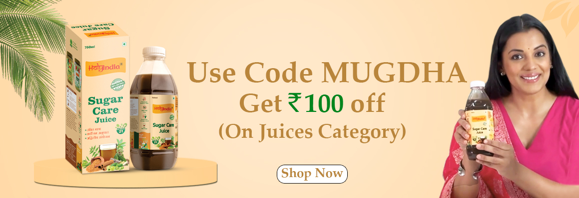 Holyindia Juices And Powder