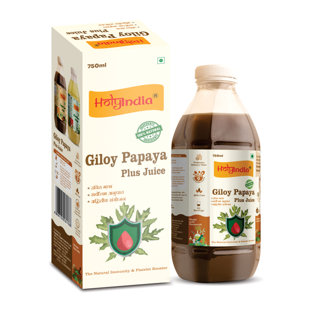 Giloy Papaya Plus Juice